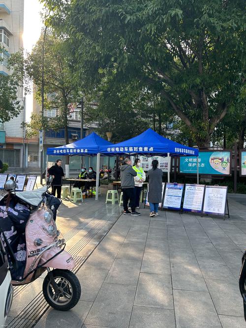 电动自行车充电地图,电动自行车充电地图APP
