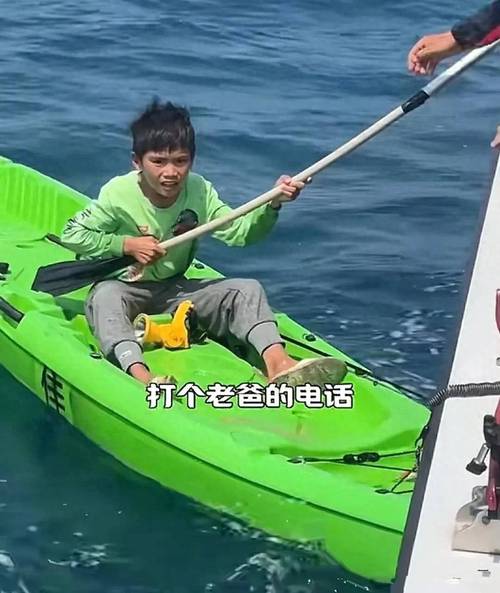 新澳门开奖记录新纪录和男子海上漂流7小时与男子海上漂流7小时视频