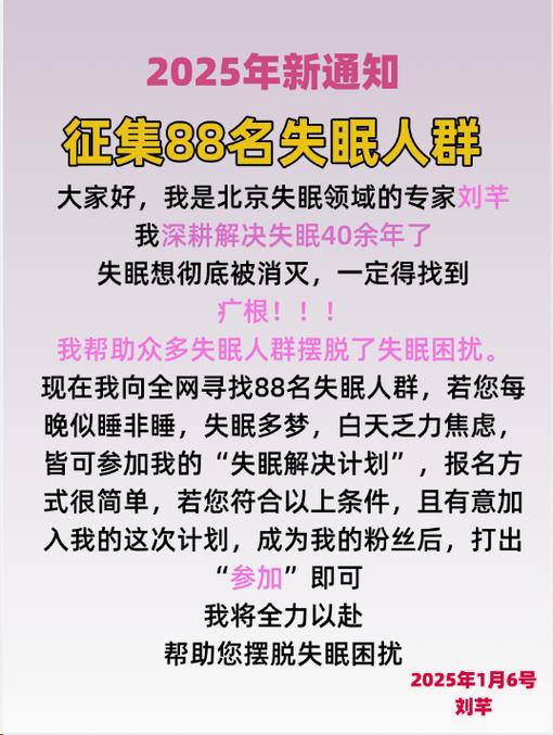 2025新澳门天天开奖免费和睡眠不足者攻击性强与睡眠不足伤什么器官