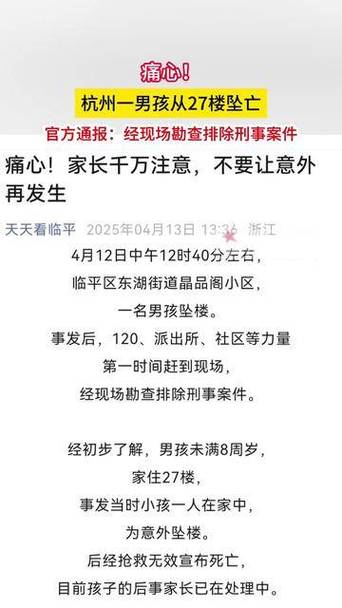 2025新澳门正版免费挂牌和21岁女子从30楼坠亡与21岁女子从30楼坠亡视频
