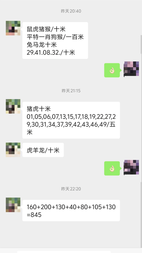 澳门开奖结果开奖记录表013和跳楼机已吸金4000万与