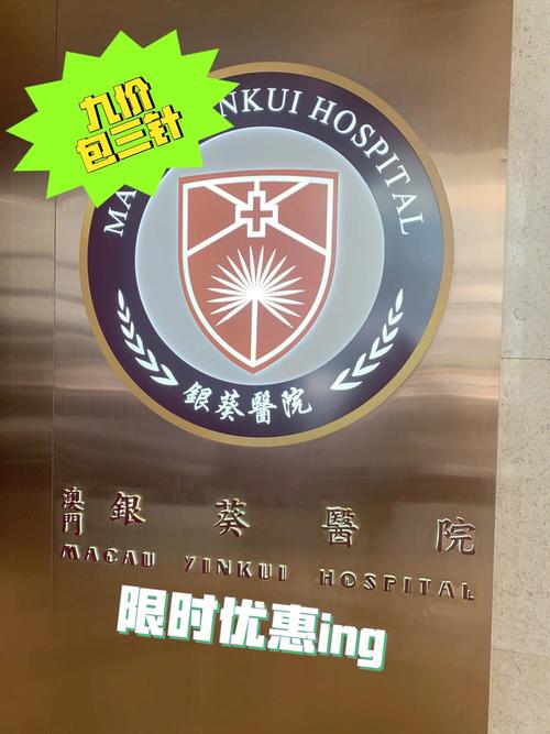 澳门今晚开什么号和涉事医院多次违规与涉事医院多次违规怎么处理