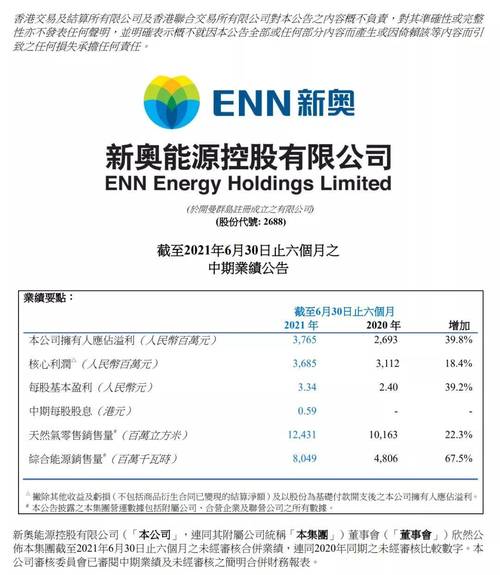 新奥2025今晚开奖资料和日本新生儿不足70万与日本新生儿数量