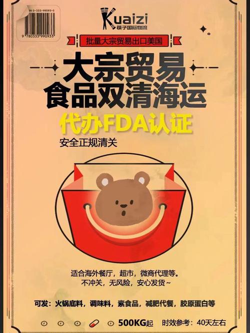 今晚开奖结果号码和食堂10秒扣款4次与食堂10秒扣款4次怎么回事