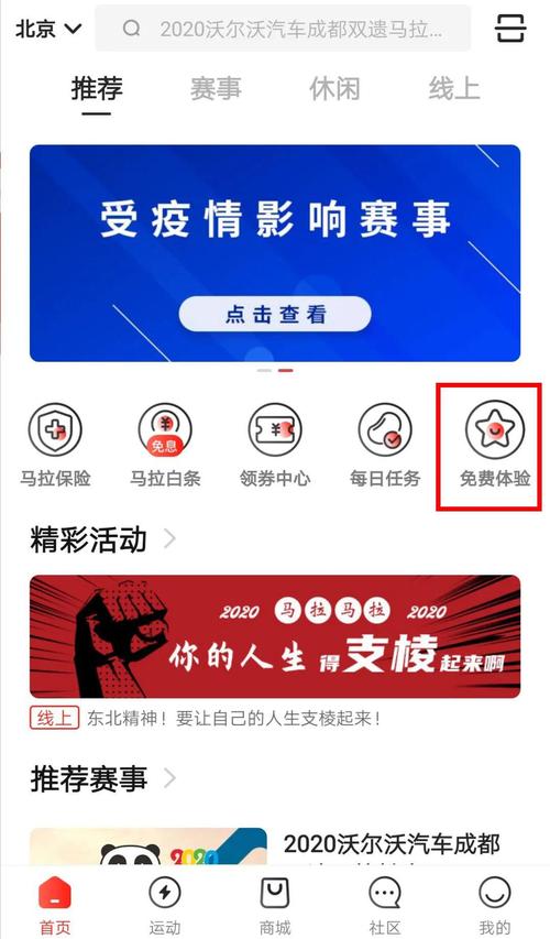 新奥最精免费大全管家婆和商家互砸西瓜丢荔枝与
